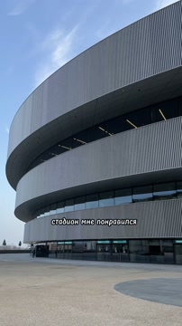 Как проходит день волонтера на Олимпиаде-2026?