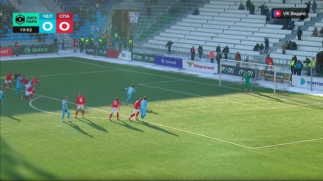 Первая лига. 23-й тур. «Челябинск» — «Спартак» Кс