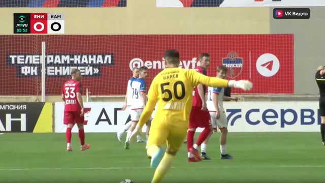 Первая лига. 23-й тур. «Енисей» — «КАМАЗ»