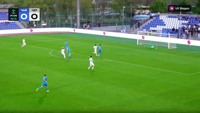 Первая лига. 33-й тур. «Чайка» — «Черноморец»