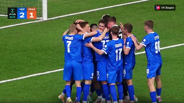 Первая лига. 34-й тур. «Черноморец» — «Урал»