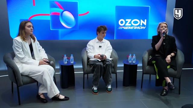 Открытое интервью с участниками программы «Ozon Чемпион» на ПМЭФ-2026
