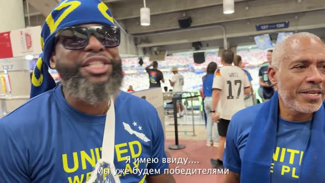 Репортаж «Чемпа» с трибуны сборной Кюрасао на ЧМ-2026