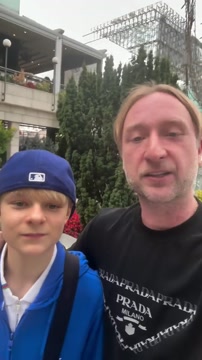 Плющенко поприветствовал «злюк» после выступления сына на ЮГП