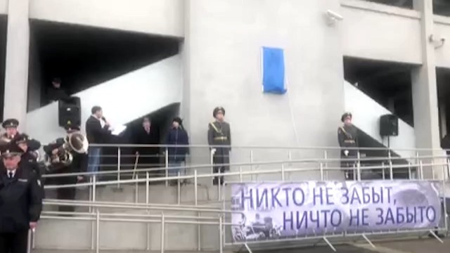 «Динамо» вернуло мемориальную доску в память о ВОВ