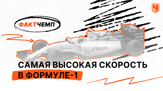 Девушки Formula 1 ( фото) » Невседома