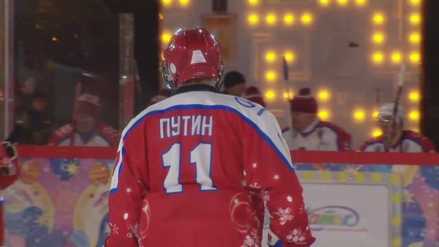 Путин сыграл в предновогоднем матче по хоккею на Красной площади