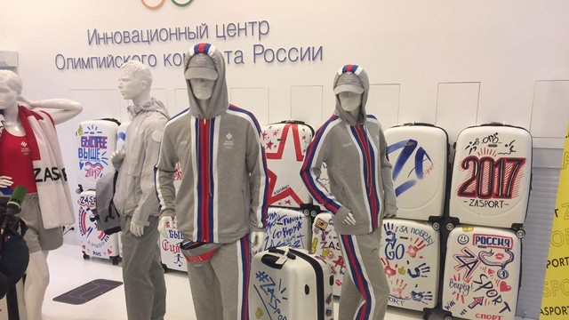 Презентации юниорской формы сборной России от ZASPORT