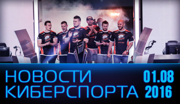 Итоги первого сезона ELEAGUE по CS:GO и другие киберспортивные с