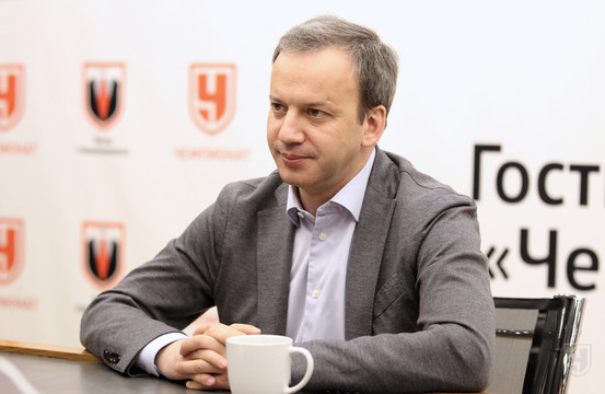 Аркадий Дворкович – о критике со стороны Каспарова