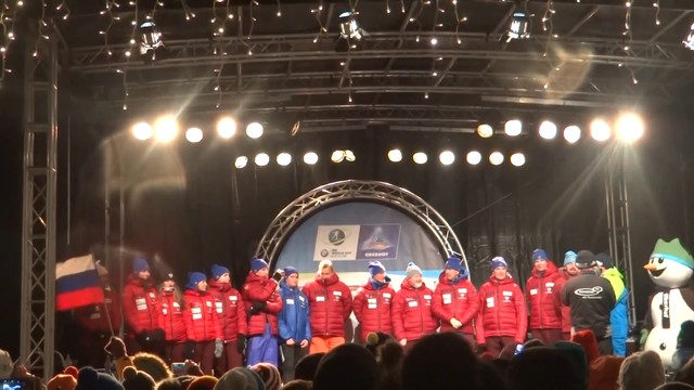 Сборная России на церемонии открытия Кубка мира в Оберхофе