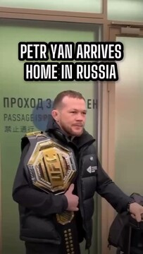Пётр Ян вернулся в Россию после завоевания титула UFC