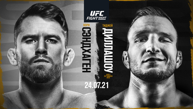 Промо UFC Вегас 32: Сэндхаген vs Диллашоу