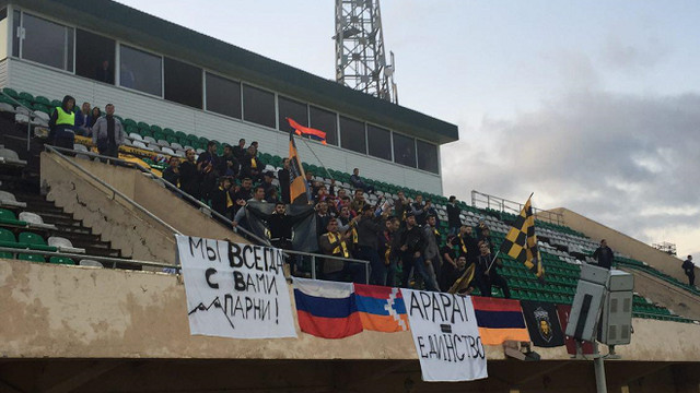 Болельщики «Арарата» выступили против закрытия клуба
