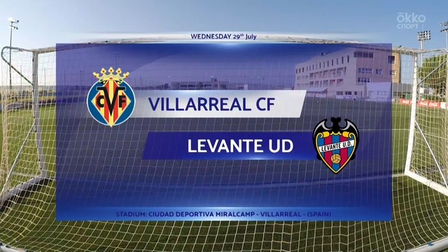 «Вильярреал» и «Леванте» сыграли вничью в товарищеском матче