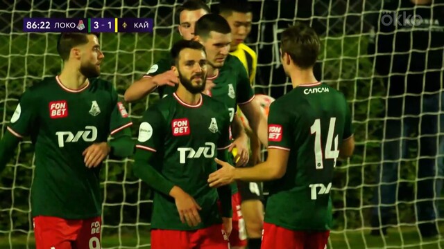 «Локомотив» разгромил «Кайрат» со счётом 4:1 в контрольном матче