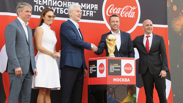 Маттеус представил Кубок чемпионата мира по футболу в Москве