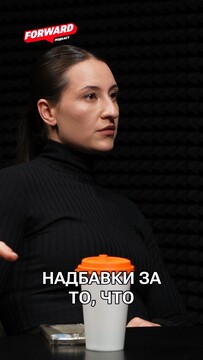 Егорян рассказала, сколько зарабатывает на фехтовании