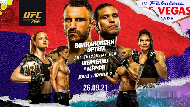 Промо UFC 266: Волкановски vs Ортега