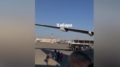 Аэропорт Хабаровска встречает гостей