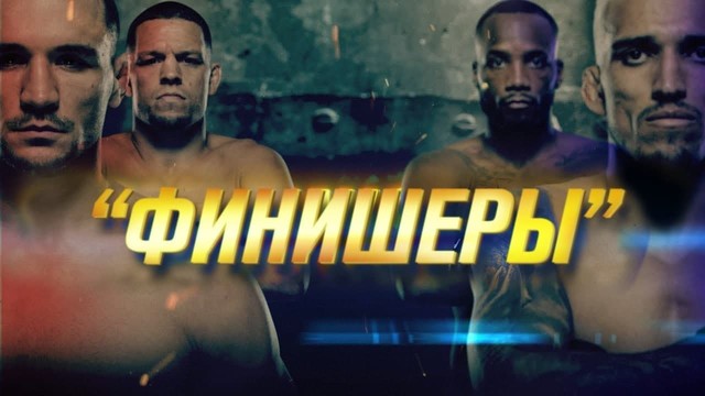Превью UFC 262: Оливейра vs Чендлер. «Финишёры»