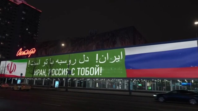 Видео с поддержкой сборной Ирана в Москве оказалось фейком