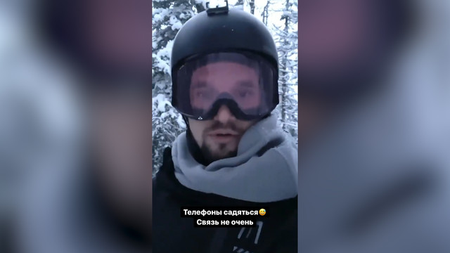 Сноубордист Алексей Соболев с другом заблудился в лесу