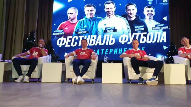 Сычёв оценил выступления «Спартака» и «Локомотива» в Лиге Европы