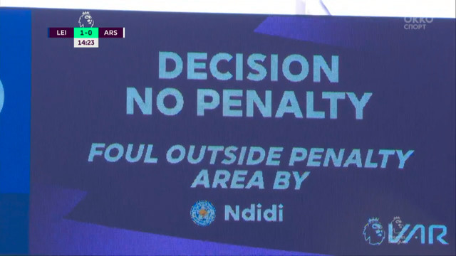 Судья отменил пенальти в ворота «Лестера» после просмотра VAR