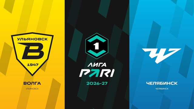 Первая лига. 4-й тур. «Волга» Ул — «Челябинск»
