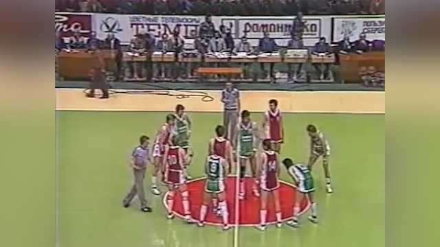 Финал чемпионата СССР по баскетболу 1987 года. Жальгирис — ЦСКА