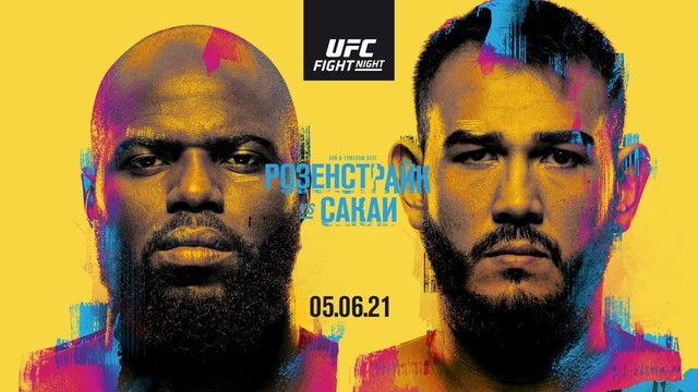 Промо UFC Вегас 28: Розенстрайк vs Сакаи