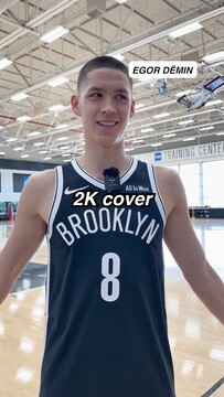 Егор Дёмин и баскетболисты «Бруклина» назвали лучшую видеоигру
