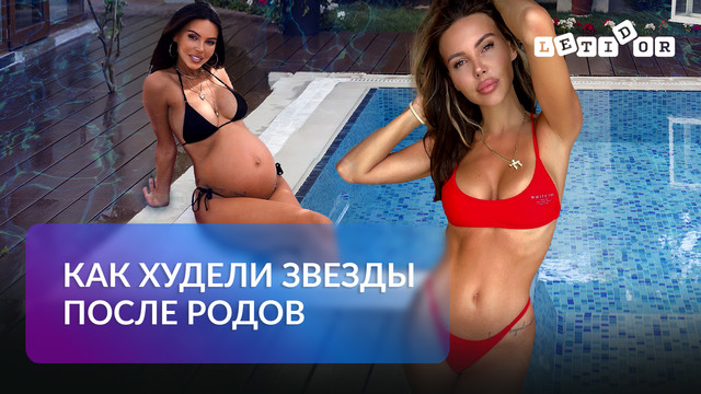 Купальник с пайетками: звездная мама Ани Лорак продемонстрировала своюфигуру - Летидор