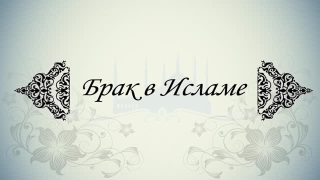 Аиша в исламе. Аиша мать правоверных. Аиша мать правоверных книга. Книга Айша мать правоверных.