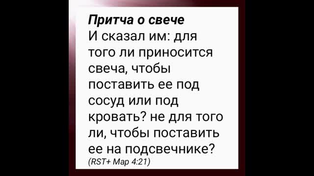 притча о свече. притча о свечах. свечи. притча о свече. четыре свечи.