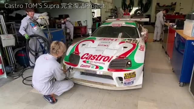 Castrol Supra（愛車） В гараже на 22 года забыли уникальную гоночную Toyota Supra