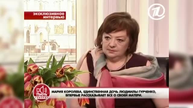 Фото Марии Королевой