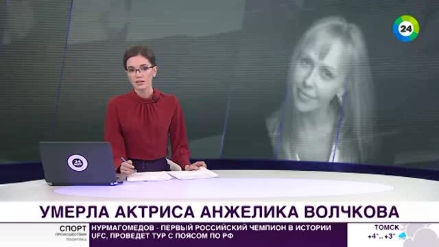 Юлия Волчкова Причина Смерти Фото