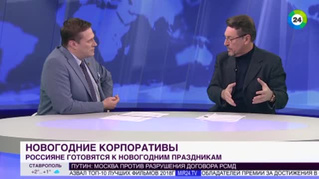 Новогодний Корпоратив 2022 Ставрополь Новогодний Корпоратив 2022 Ставрополь