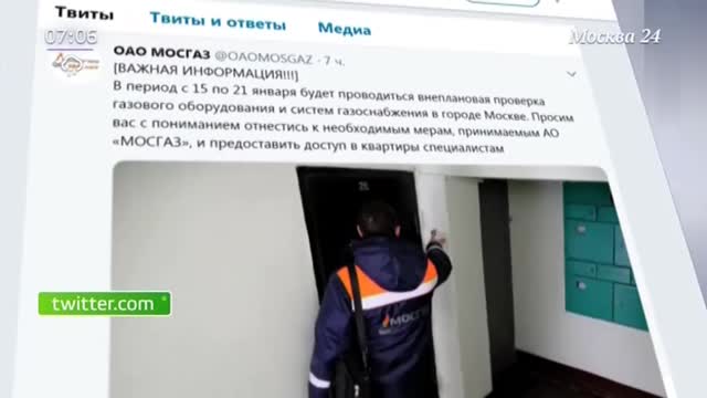 Мосгаз Магазин Газового Оборудования В Москве