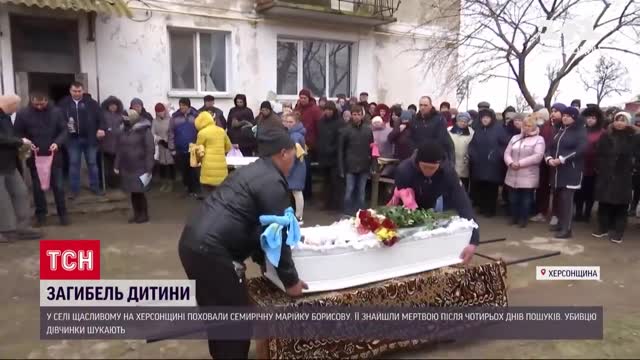 Похороны надежды мелешко фото