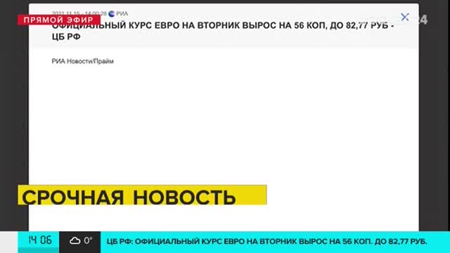 Какой Курс Евро Будет К Новому Году Какой Курс Евро Будет К Новому Году