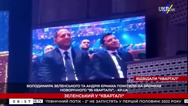 95 Квартал Новогоднее 2022