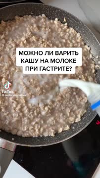 можно ли кашу при гастрите на молоке.
